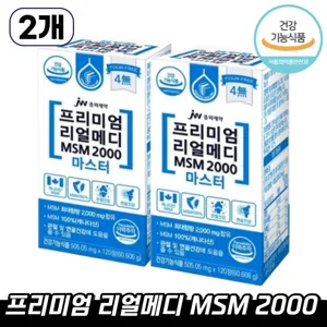 JW중외제약 프리미엄 리얼메디 MSM 2000 마스터