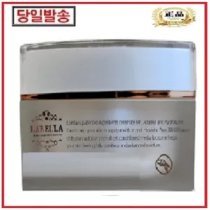 라벨라 수분 크림 리포좀 기능성화장품 주름개선 미백 영양 보습 (50ml)