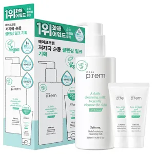 메이크프렘 세이프미 릴리프 모이스처 클렌징 밀크 기획 500ml (+폼20ml 2개)