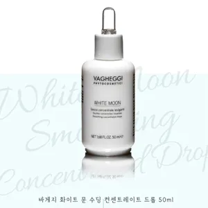 국내배송] 바게지 화이트문 컨센트레이트 드롭 세럼 50ml 최신제조일자 당일발송