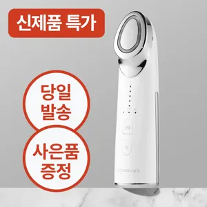 [피부과 의사추천][임상시험 완료] 5가지 기능 비프록셀 고주파마사지기 갈바닉 EMS 피부관리기 + 앰플 2개, 단일색상, 단일상품