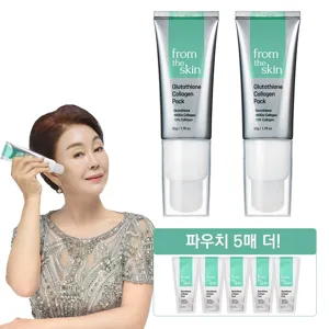 프롬더스킨 글루타치온 바르는 콜라겐팩 50g x 2개, 5g 5개 샘플 증정, 2개, 1개입