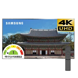 삼성전자 크리스탈 UHD TV 4K BIZ 50인치 55인치 65인치 75인치