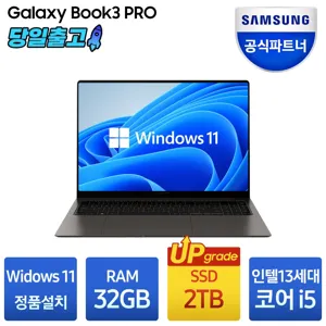 삼성전자 갤럭시북3 프로 NT960XFT-A51A 13세대 16, 그라파이트, NT960XFT-A51A, 코어i5, 2TB, 32GB, WIN11 Home