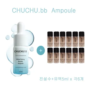 츄츄비비 앰플 구매시 설화수샘플 진설수+유액5ml  각6개증정