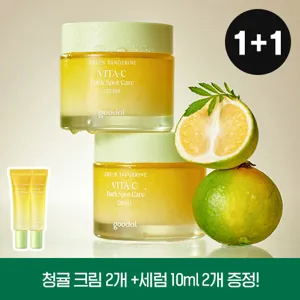 [1+1] 구달 청귤 비타C 잡티 케어 크림 75ml+(증정)비타C세럼 10ml 2개