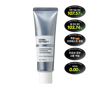 화사 더마 펩타이드 69% 안면 볼 처짐 개선 리프팅 탄력 케어 크림, 1개, 50ml