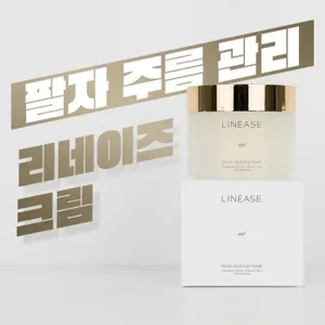 팔자주름 관리 리네이즈 크림(50ml) LINEASE CREAM 50ml, 3개, 50ml