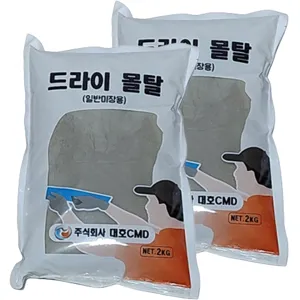 가정용 물만부어 홈시멘트 드라이 몰탈 2kg, 2개