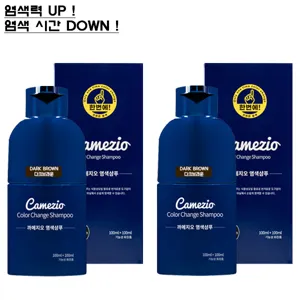 까메지오 한번에 염색샴푸 다크브라운 네추럴 블랙, 200ml, 2개