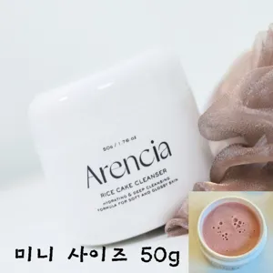 아렌시아 아르티장 로즈힙 떡솝 50 g