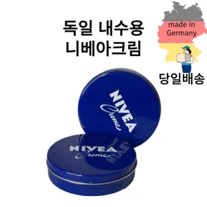 독일산 1+1 니베아 크림 150ml 주름개선 보습 [독일직구]