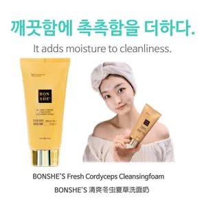 본쉬즈 클렌징폼 150ml (본쉬즈 프레쉬 동충하초 클렌징폼 브이)