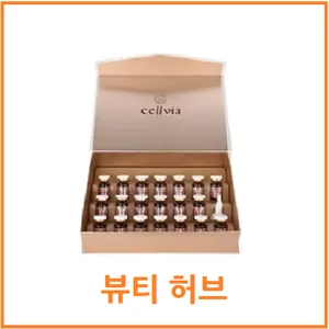 셀비아 미솔로지 크리에이션 앰플(6ml, 20개), 120ml, 20개