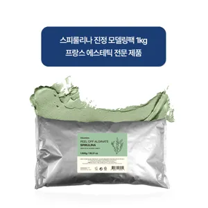 데쌍브르 필 오프 알기네이트 스피룰리나 마스크 1kg