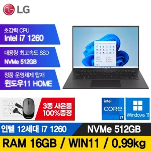 LG그램 14인치 노트북 14ZB90Q i7 12세대 램 16GB SSD 512GB 윈도우11 포함