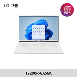 LG 2023 그램17