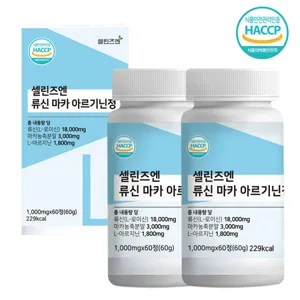 순도 99.5% 고함량 류신 마카 L아르기닌 18,000mg 60정, 2개 120정, 60정, 2개