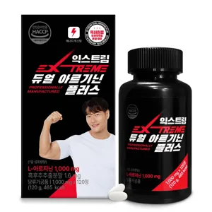 익스트림 듀얼 아르기닌 플러스 1000mg