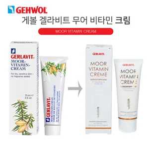 겔라비트 무어 비타민 크림 75ml x 2입