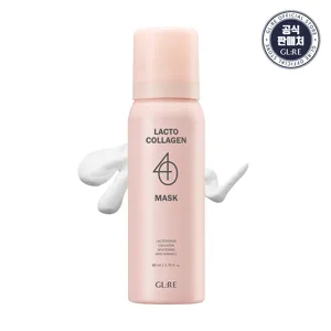 지엘리 락토콜라겐40 마스크 80ml