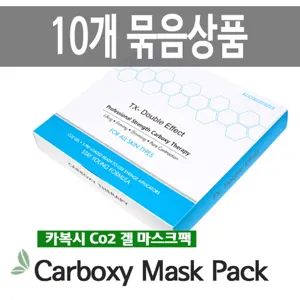 [대종의료기] 대종메디컬 카복시팩, 카복시 마스크팩 CO2겔 1박스(5P)