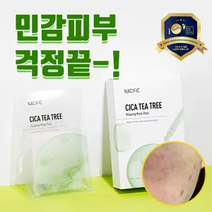 네시픽 시카 티트리 릴렉싱 마스크팩 30g, 1개입, 20개