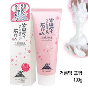 사쿠라클렌징폼 머드 클렌징 마유 숯 바디워시 샴푸 린스, 화산재진흙사쿠라클렌징폼100g, 100g, 화산재 진흙 사쿠라 클렌징폼 100g