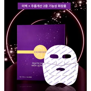 엑소리젠 리얼톡스 엑소좀 메가 리프팅 마스크 18g*5ea, 5개, 1개