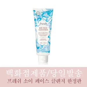 [백화점즉시입고/당일보냄] 프레쉬 소이 페이스 클렌저 250ml NEW 점보 대용량 한정판 25년9월