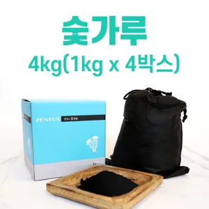 숯가루 분말 4kg(1kg x 4박스) 목욕용 돌나라 한농 제약 숯팩