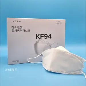 KF94 뉴엠코리아 국산 국내생산 마스크 뉴엠 더 유쾌한-50매