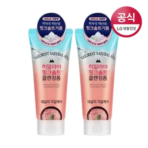 엘지생활건강 히말라야 핑크솔트 클렌징폼 200ml x 2개, 200ml, 2개