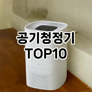 리쥬란팩 TOP10