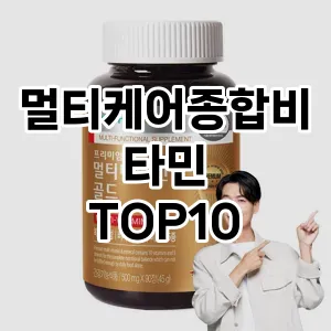 리쥬란팩 TOP10