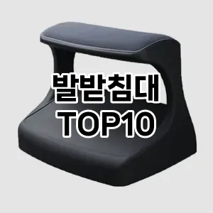 리쥬란팩 TOP10