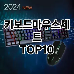 리쥬란팩 TOP10