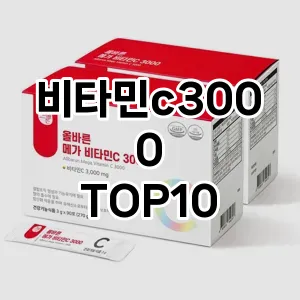 리쥬란팩 TOP10