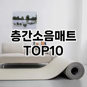 리쥬란팩 TOP10