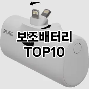 리쥬란팩 TOP10