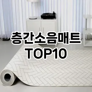 리쥬란팩 TOP10