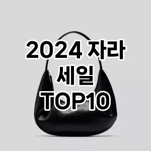 kwakbos TOP10쿠팡