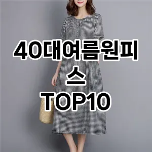 kwakbos TOP10쿠팡