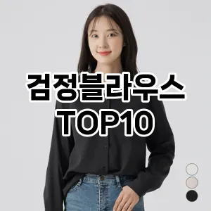 kwakbos TOP10원피스