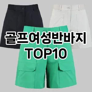 kwakbos TOP10쿠팡