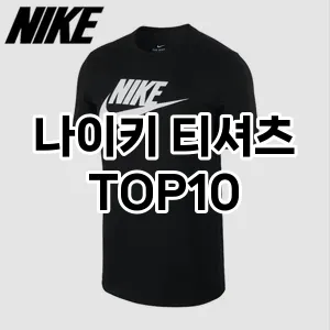 kwakbos TOP10쿠팡