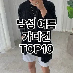 kwakbos TOP10원피스