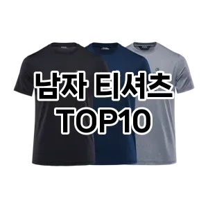 kwakbos TOP10kwakbos