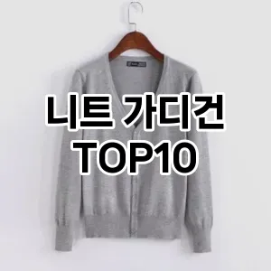 kwakbos TOP10쿠팡