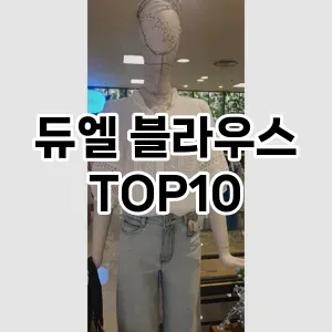 kwakbos TOP10원피스